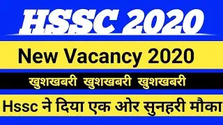Hssc Laboratory attendant / Dental Hygienist /MPHW(F) | Hssc new vacancy 2020 | hssc result | je res