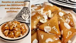 Briouates aux amandes parfaite: astuces et recette
