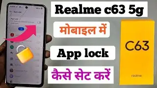 Realme c63 5g me app lock kaise lagaye || realme me app lock kaise set kare #applock