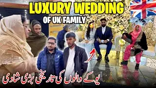 Luxury Wedding Of Uk Family 😍🇬🇧 Beautiful Walima Day ~ Family Vlog