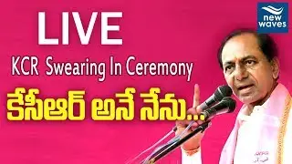 KCR Live | KCR Oath Taking Ceremony as Chief Minister of Telangana | Live from RajBhavan | New Waves