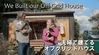 #46 ログキャリー製作　完成間近で材木屋が閉店？　簡単ワンパングラタン