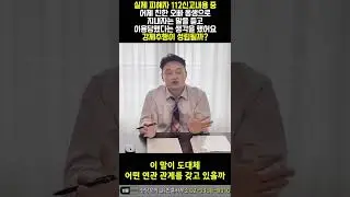 오빠 동생으로 지내자고 하니, 강제추행으로 신고?