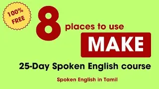 98 Uses of 'MAKE' | 1 Verb- Many Uses | Make Spoken English easy
