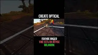 Зеркала. Create Optical 1.20.1 (minecraft java edition)