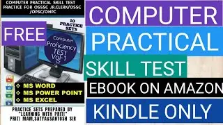 Install Amazon Kindle/Kindle lite to avail ebook of computer practical skill test practice set free