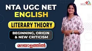 Literary Theory | Beginning | Origin & New Criticism | NTA UGC NET English Offline Online Classes
