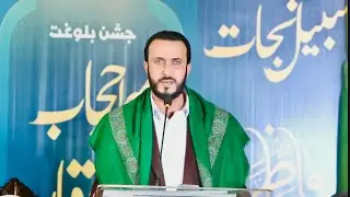 سورتي الجن والبلد || القارىء السيد حيدر جلوخان 