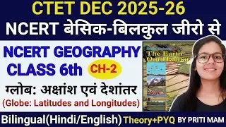 CTET SST Geography Paper 2 Part-2 | CTET 2025 Paper 2 SST | NCERT Class 6 Geography CH 2 | CTET 2025