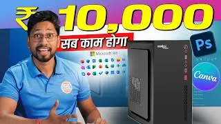 Under 10K Budget PC Build 2026 🔥 Best for Graphics Works Study & Productivity