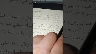 Hadith : '' L'humain n'a jamais rempli un récipient pire que son ventre ''