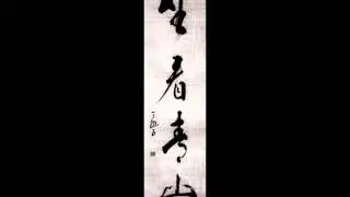 Zen Meditation Lecture: The True Importance Of Life