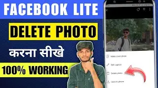 📱 Facebook Lite में Photo Delete करना सीखें | Profile & Upload Photos हटाएं आसान तरीका