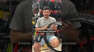 ТОП-3 комплекта эндуро покрышек #велосипед #мтб #эндуро #горныйвелосипед #enduro #maxxis #tires