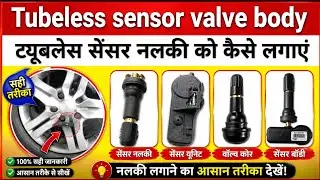 Tubless sensor nalki ko kaise lagaye/ How to install  valve tyre pressure monitoring system