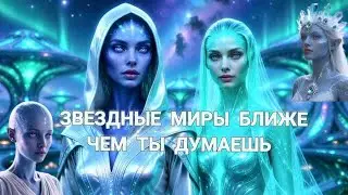 Not everyone around here is from Earth. You're on an inter-civilizational platform.
