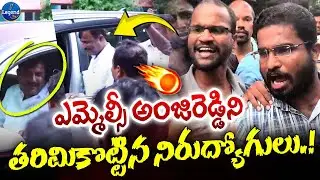 High Tension In Chikkadpally library || MLC Anji Reddy || Unemployed Youth || LegendTv