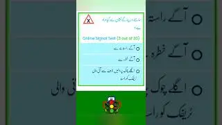 Learn Driving Signals in 1 Minute | Give Way