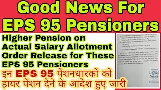 EPS95 Higher Pension News | Instructions to Processing Revision of Higher Pension on Actual Salary
