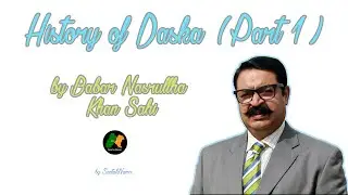 History Of Daska || By Babar Nasrullha Khan Sahi || Part 01 || SantaliNama By Sanwal Dhami