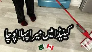 Maasi Too Expensive Canada me Khud Hi Pocha Lagati Hoon