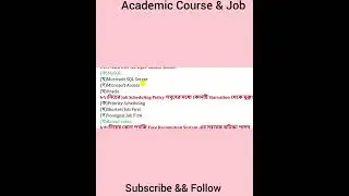 44th BCS Exam Question Solution 2022 BCS question solve ৪৪তম বিসিএস প্রশ্ন সমাধান| Academic course