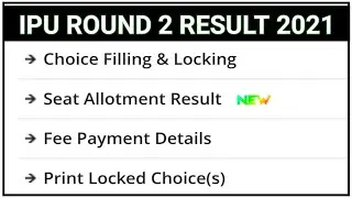 IPU B.TECH ROUND-2 RESULT 2021 | IPU B.TECH SEAT ALLOTMENT & CHOICE FILLING RESULT | SOLUTION ATLAS
