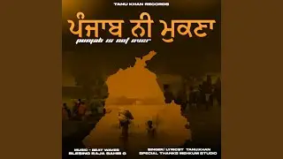 Punjab ni Mukna