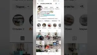 Ножиці для зелені KingHoff KH3673