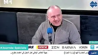 Amine Ben Ayed - DG MISFAT