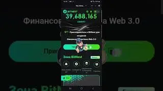 Profit in USDT/USDC cryptocurrency smart contract (my team is here join-  