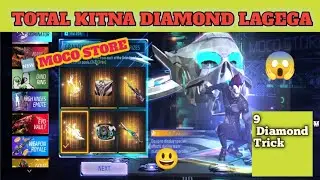 😱 New Animation 1 Spin Trick l new MOCO STORE in free fire kitna diamond lagega l FREE FIRE EVENT