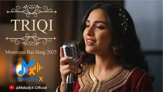 TRIQI 🎶 | Moroccan Rai Song 2025 | 🎵 Social Struggle & Life Journey  | MelodyX-Officiel