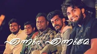ENNUM ENNUME | JACKSON WILSON | Malayalam Rock Music | Motivational Faith Song