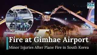 Investigations Underway After Fire on Air Busan Plane at Gimhae Airport | DRM News | AP1B