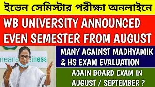 WEST BENGAL EVEN SEMESTER | west bengal university news | madhyamik 2021 : uccha madhyamik 2021