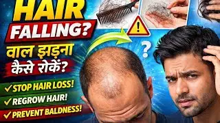 how to stop hair fall for men|  women hair fall prevention #hairfall
