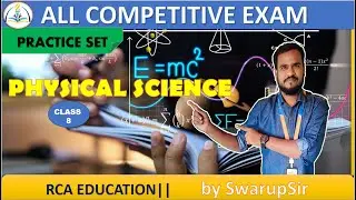 FOR ALL COMPETITIVE EXAM || SCIENCE PRACTICE SET-8 //RCA EDUCATION