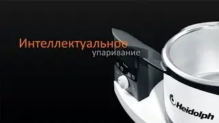 Ротационные испарители Hei-VAP Series