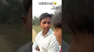hamre jindgi me pahli baar aaot hai 😀 #viral #comedy #funny #shorts #youtubevideos
