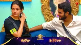 Bigg Boss Telugu 9 | Day 47 Promo 1 | Tanuja Captain Of 7th Week #biggboss9telugu #bb9telugu