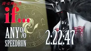 Shin Megami Tensei If... Speedrun - Yumi, Restricted in 2:22:47 [ 真・女神転生if... RTA ]