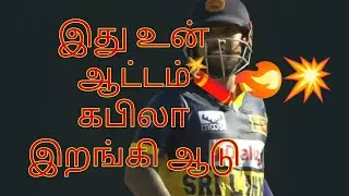 23/01/2026 cricket Updates #indvsnz #slvseng #suryakumaryadav 