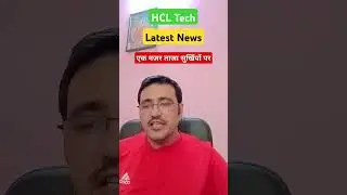 HCL tech share news today