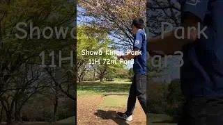 昭和記念公園でディスクゴルフ！#ディスクゴルフ #discgolf #throwgyro #frisbee