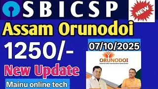 Assam Orunodoi !!  New Update !! 1250/- Mainu online tech!!