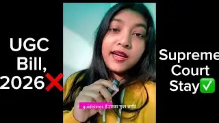Aakhir General Category ke protest se Supreme Court ne lgaya Stay || UGC bill 2026 || caste system 