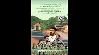UTHSAVAM 2025