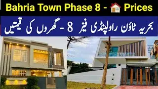Bahria Town Phase 8 Rawalpindi House Prices in 2025 📊 | Latest Market Trends & Investment Guide!