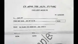 What are Petty Cash Payments?